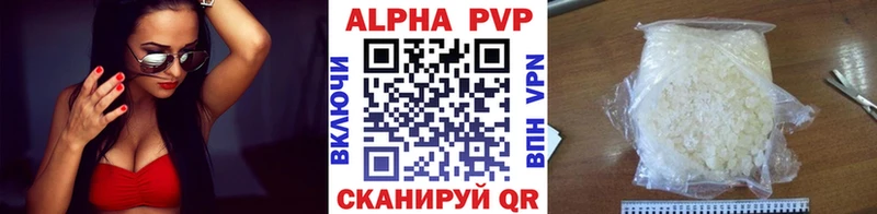 MEGA ссылка  Бор  А ПВП Crystall  как найти закладки 