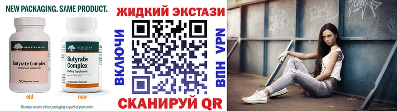 дарнет шоп  Бор  кракен ТОР  Бутират оксибутират 