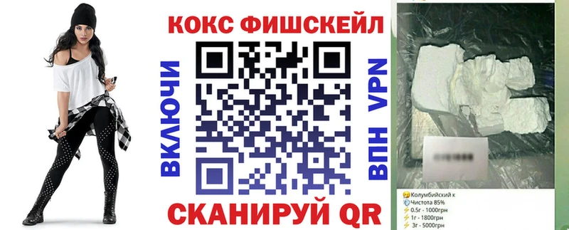 kraken ТОР  Бор  Cocaine VHQ 