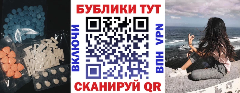 ЭКСТАЗИ Cube  Бор 