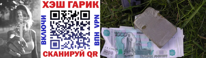 ГАШ Изолятор  где найти наркотики  Бор 