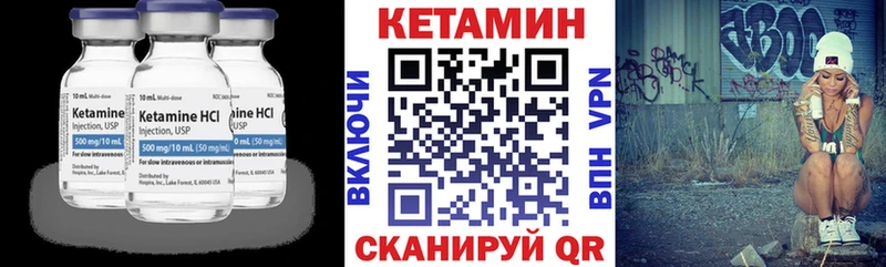 закладки  Бор  Кетамин ketamine 