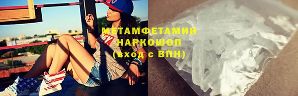 амф Балабаново