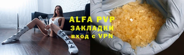 меф Балахна