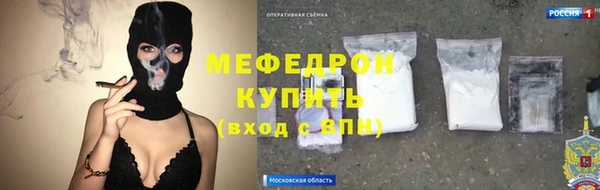 меф Балахна