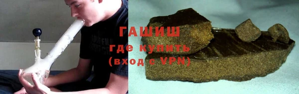 меф Балахна