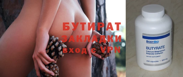 амф Балабаново