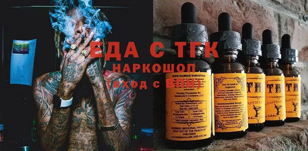 амф Балабаново