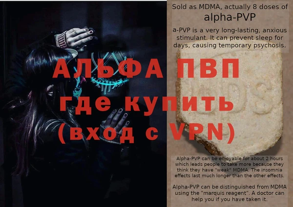 меф Балахна