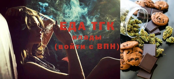 меф Балахна