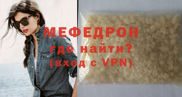 амф Балабаново