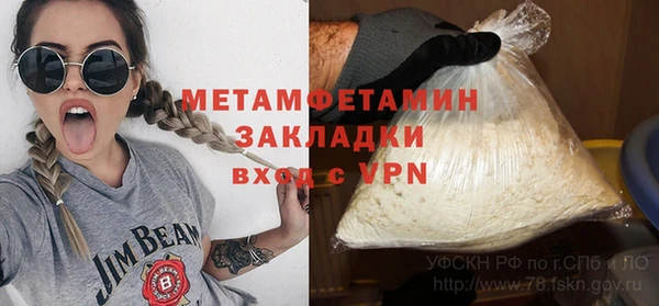 амф Балабаново