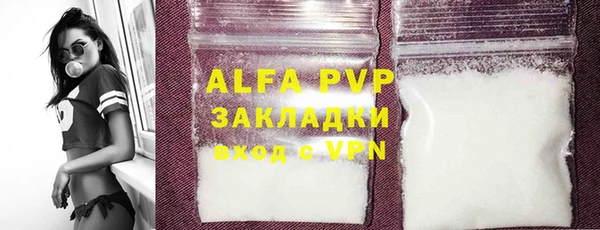 амф Балабаново