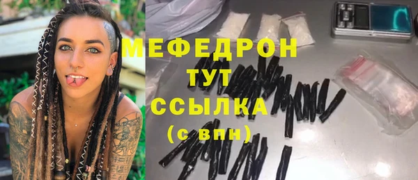 амф Балабаново