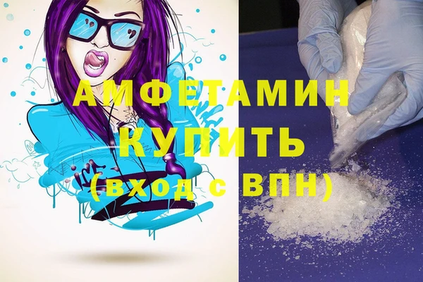 амф Балабаново