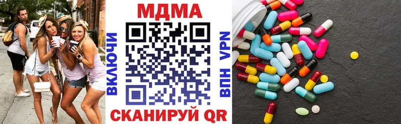 kraken ссылки  Бор  MDMA молли 