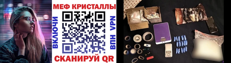 OMG как зайти  закладки  Бор  Меф мука 