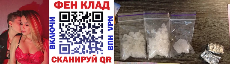 закладки  Бор  МЕТАМФЕТАМИН Декстрометамфетамин 99.9% 