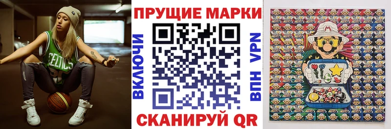 Марки NBOMe 1500мкг  Бор 