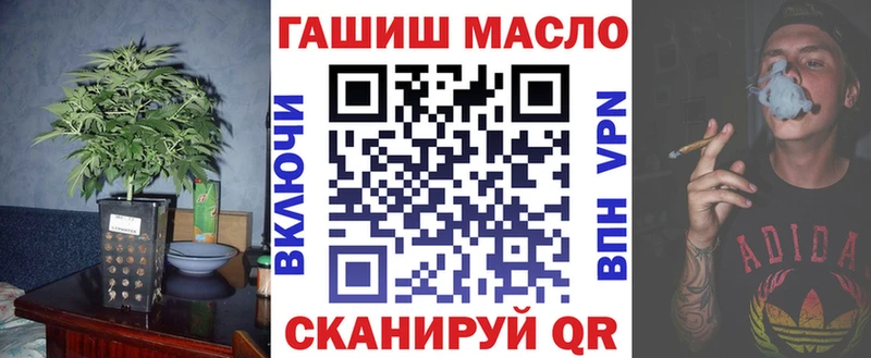 ТГК вейп с тгк  Бор 